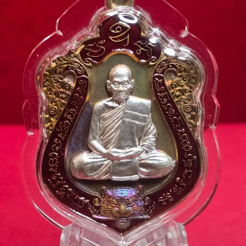 Tradera Specialannonser<Amulett med Tiger4 / LP Phat