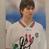 Tradera Autograf - Daniel Borimirov - Bulgaria - Fotboll^ Autografer