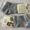 Tradera Barn Strumpor> Accessoarer