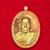 Tradera Specialannonser<buddha thai amulett / LP. phat (7)