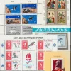 Tradera DIFFERENT COUNTRIES,5 BLOCKS,FRANCE,ROMANA,SOVJET,LIECHTENSTEIN+2 FULL SHEETS VE^ Flera Länder