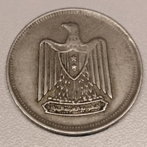Tradera Egyptiskt mynt från 1967^ Utländska Mynt
