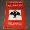 Tradera Gentlemannens årsbok; Kalender från Mosebacke Monarki - Sjöblom Alfredsson retro> Övriga Böcker & Tidningar