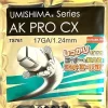 Tradera Tennis<Gosen Tennis Sena AK PRO CX 17, Diam:1.24 mm set om 12 m