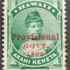 Tradera Hawaii Scott 55 MLHOG Se besk.för förkort^ Nordamerika