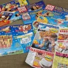 Tradera Priskuranter & Kataloger<HEMGLASS - 5 st REKLAMBLAD från 1985-1997