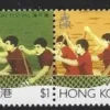 Tradera Hong Kong 1985 Drakbåtar 4v i strip^ Asien