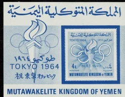 Tradera Jemen (Kungariket) 1964 OS i Tokyo. xx block.^ Asien