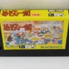 Tradera Retro Tv-spel & Pocketspel<Maison Ikkoku Final till MSX2