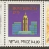 Tradera Papua New Guinea Fåglar Hong Kong 94 Mi 664-67 II xx^ Oceanien
