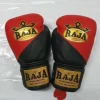 Tradera Boxning<RAJA: Boxningshandskar Röd, Svart i äkta skinn - 10oz