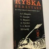 Tradera Ryska Berättare: En antologi redigerad av Karin Pontoppidan-Sjögvall> Litteraturvetenskap