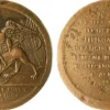 Tradera Ryssland. Äldre medalj^ Övrigt Mynt & Sedlar