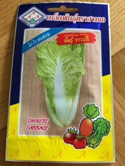Tradera Växter & Frön<Salladskål /Kinesisk kål / Napa cabbage (ca 150 frön)