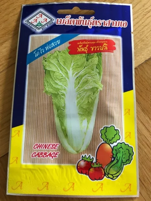 Tradera Växter & Frön<Salladskål /Kinesisk kål / Napa cabbage (ca 150 frön)