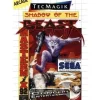 Tradera Sega<SHADOW OF THE BEAST (komplett) till Sega Master System