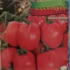Tradera Växter & Frön<Små söta tomater från Thailand (5 frön)