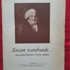 Tradera STINA RIDDERSTAD Gustaf Ribbing. Biografi (1948)> Samhällskunskap