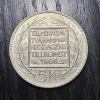 Tradera Svenskt jubileumsmynt från 1966 5 kronor^ Svenska Mynt