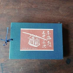 Tradera The Fifty-Three Stages Of Tokaido By Hiroshige> Grafik, Kartor & Tryck