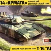 Tradera Zvezda (skala 1/35) T-14 Armata^ Plastbyggsatser